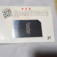 7STARS DESIGN セブンスターズ・デザイン10年史 7STARS DESIGN セブンスターズ・デザイン 10年史 - メルカリ