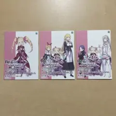 Re:ゼロから始める異世界生活 『ベアトリスのみんな困ったもんかしら』 3点