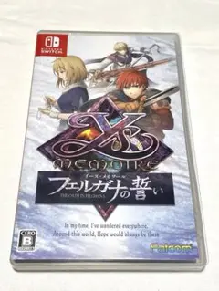 イース・メモワール -フェルガナの誓い- Switch版