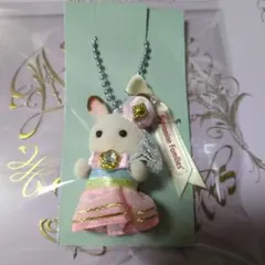 シルバニア40周年展　エクセレントドレスアップ ショコラウサギの赤ちゃん