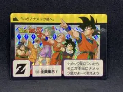 2025年最新】超激レア ドラゴンボールカードダスの人気アイテム