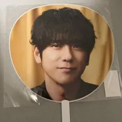 嵐　We are ARASHI 2026 グッズ ジャンボうちわ 二宮和也