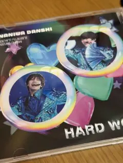 なにわ男子HARDWORK 【JOE ＆ KAZUYA】盤