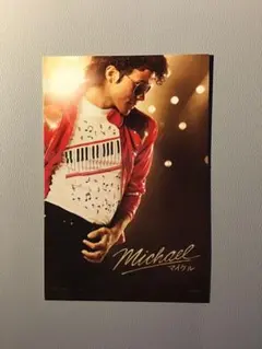 映画 Michael マイケル 入場者特典
