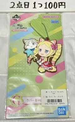 りおれうす様 リクエスト 2点 まとめ商品