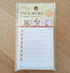 プーさん　ダイカット付箋　タックメモ　チェックシート　①