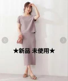 レイヤードニットワンピース★新品未使用