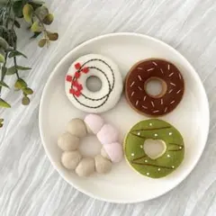 フェルト　ドーナツ　ハンドメイド　おままごと【13】