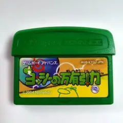 ゲームボーイアドバンス ヨッシーの万有引力
