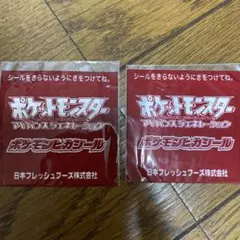 ポケットモンスター　アドバンスジェネレーション　ポケモンピカシール