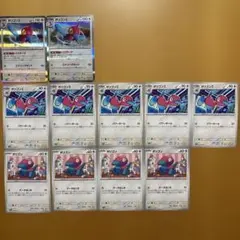 ポリゴンZ ポリゴン2 ポリゴン　進化ライン