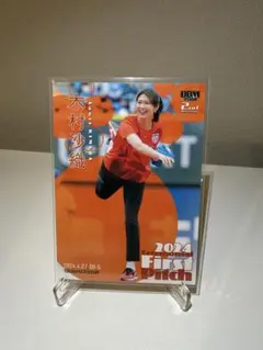 BBM 2024 2nd 始球式 木村沙織