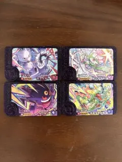 最安値　ポケモンフレンダ　ベストタッグ　第一弾　スーパートレジャー　４枚セット