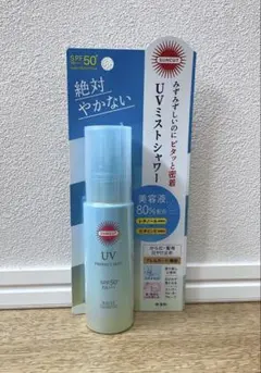 SUNCUT UV プロテクトミスト 日焼け止めミスト 60ml