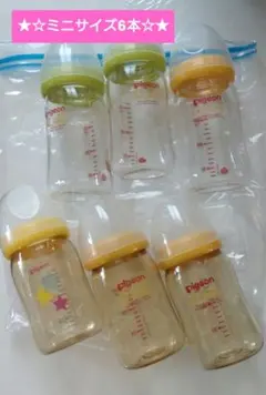 pigeon哺乳瓶160mlサイズ★6本セット