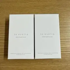 テロメア アドバンテージ 販売名:TA フリーズドライ美容液 【2個セット