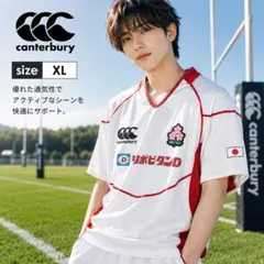 JAPAN XV レプリカジャージ ラグビー日本代表 - メルカリ