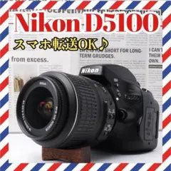 ✨️運動会やスポーツなどに✨️Nikon D5100 人気❤️手ぶれ補正レンズ