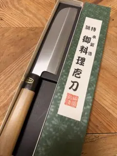 堺孝行 霞研 別打 菜切り包丁 180mm - メルカリ