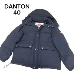 DANTON ダウンジャケット WHITEGOOSE ネイビー　2way 40