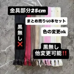 higuchan様 リクエスト 2点 まとめ商品