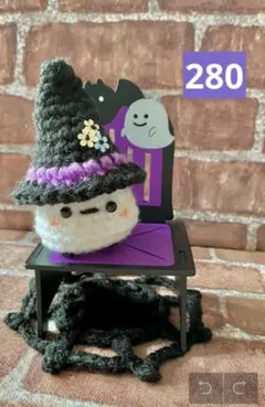 シマエナガ　ハロウィン編みぐるみ