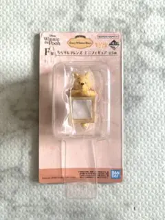 ち*ぼ様 一番くじ くまのプーさん F賞 ちらりんフレンズ　ミニフィギュア