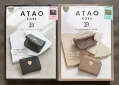 【未開封】ATAO 20th ANNIVERSARY BOOK ミニ財布 2個のサムネイル