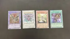遊戯王OCG カード4枚セット