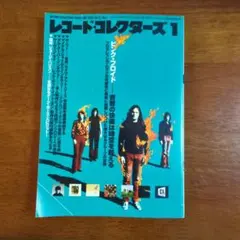 中森明菜/PLAY WITH THE DANGER～RockCollection - メルカリ