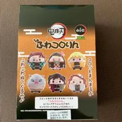 鬼滅の刃　ふわコロりん　全6種　セット