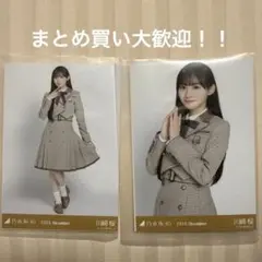 Item thumbnail for item a1d3a4e1-7e82-4961-8b2e-e9c194f89066