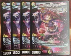 「GG」-001 4枚セット