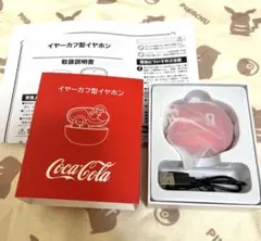コカコーラオリジナル 3in1マルチワイヤレスイヤホン 説明書付き
