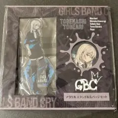 ガールズバンドクライ 2nd Anniversary 缶バッジ 河原木桃香 - メルカリ