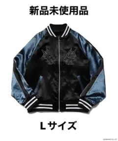 新品未使用品】家庭科のドラゴン ZOZOTOWN スカジャン L 100点限定 