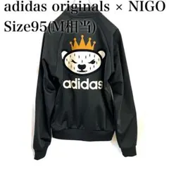 2026年最新】adidas nigo トラックジャケットの人気アイテム - メルカリ