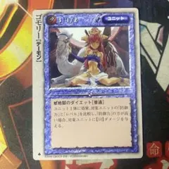 モンコレ TCG ゴモリー デーモン クローバー