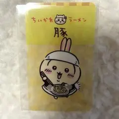【匿名配送】ちいかわラーメン豚 クリアカード うさぎ