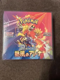 ポケモンカードゲーム 熱風のアリーナ 1BOX　シュリンク付き未開封