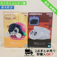 UNDERTALE フィギュア～FOOD DESIGN～vol.2 2種セット