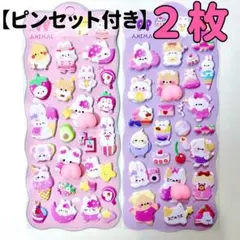 【2枚発送】おしりシール ぷにぷにシール もちもちマシュマロシール｜No.2