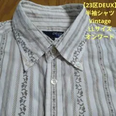 【23区DEUX】半袖シャツVintage茶ストライプカジュアルLLオンワードのサムネイル