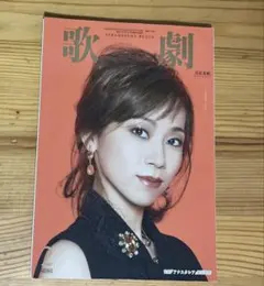 Item thumbnail for item 111723dd-1d14-484b-869e-dbbd762be639