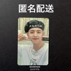 SEVENTEEN セブチ トレカ エスクプス ヘンガレINTERPARK 特典 SEVENTEEN エスクプス ヘンガレ トレカ 11枚セット - メルカリ
