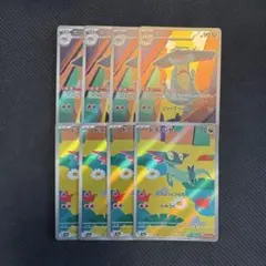 ドロンチ ar ドラメシヤ ar 各4枚