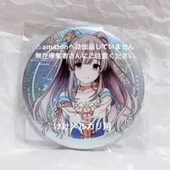 鈴木羽那 COSTUME G＠LLERY 衣装展 グリッター缶バッジ 未開封 - メルカリ