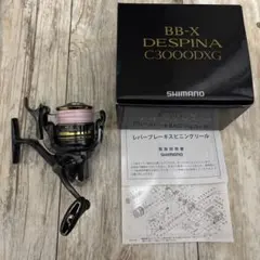 2026年最新】bb-x デスピナ c3000d type-gの人気アイテム - メルカリ