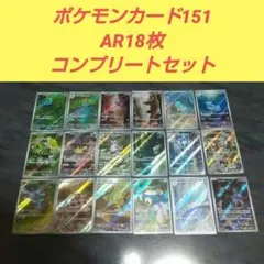 2026年最新】151 マスターボールミラー コンプの人気アイテム - メルカリ