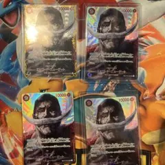 エドワード・ニューゲート SR SP(スペシャルカード) OP04-004 4枚